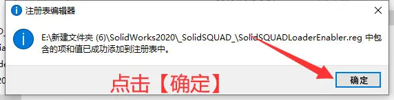 sw工程图改变线条颜色